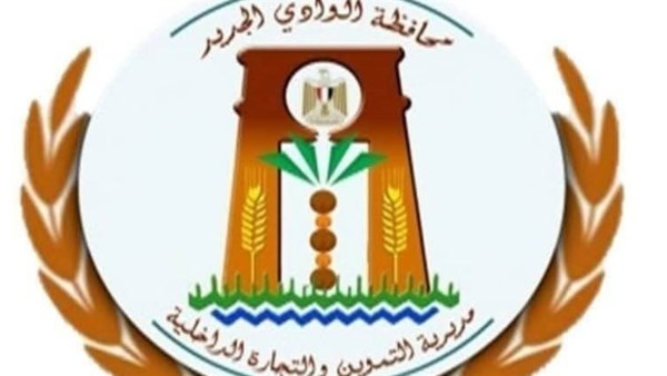 بيان المحافظة 