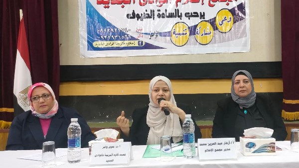 جانب من الحدث