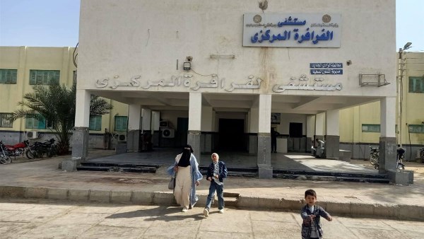 مستشفي الفرافرة 