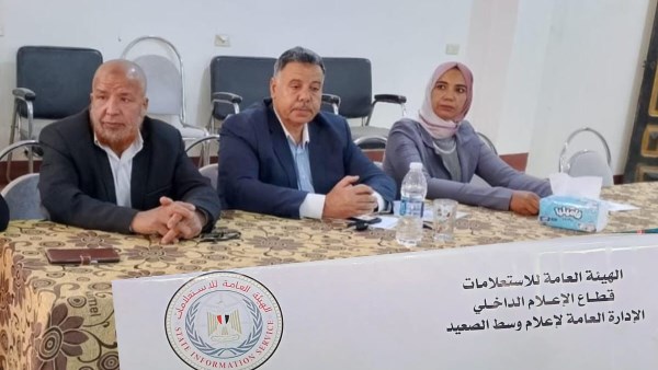 جانب من الحدث