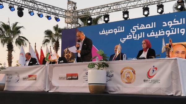 نقابة المهن الرياضية