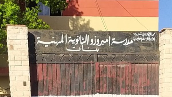 صورة ارشيفية