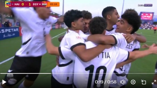 منتخب مصر تحت 17