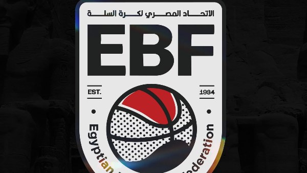 الاتحاد المصري لكرة السلة