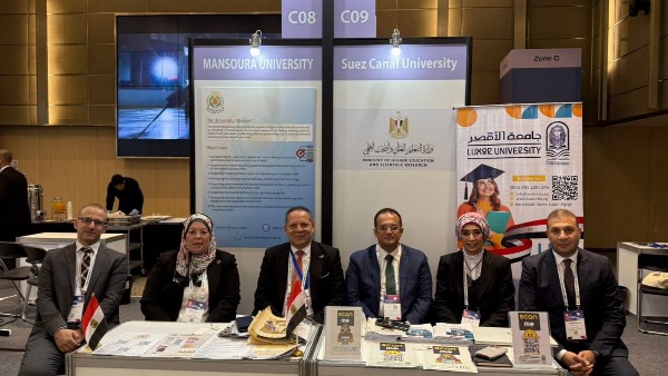 جامعه دمياط