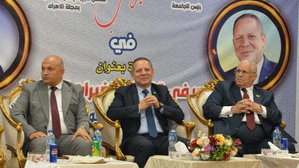 جامعه دمياط