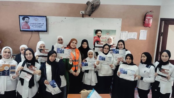 علاج الادمان