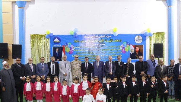 محافظة دمياط