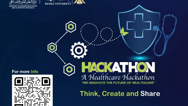 هاكاثون جامعة بنها  هاكاثون جامعة بنها