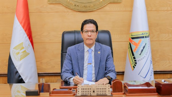 رئيس جامعة بنها 