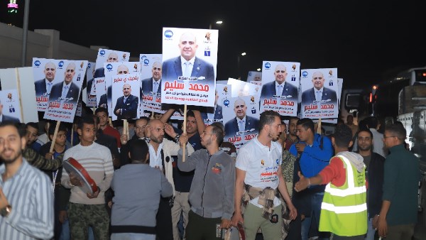 مؤتمر جماهيري 