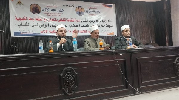 جانب من الندوة 