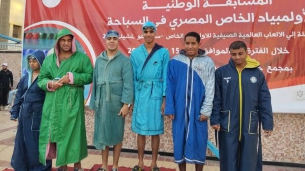 بطولة الجمهورية للسباحة 