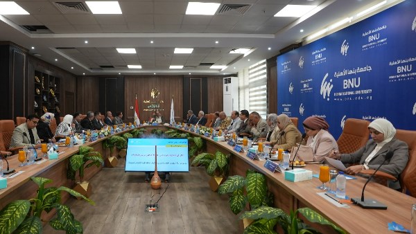 مجلس جامعة بنها الأهلية 