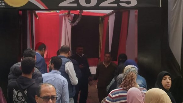 انتخابات مجلس النواب 