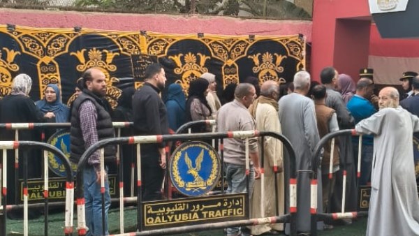 انتخابات مجلس النواب 