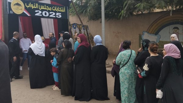 انتخابات مجلس النواب 