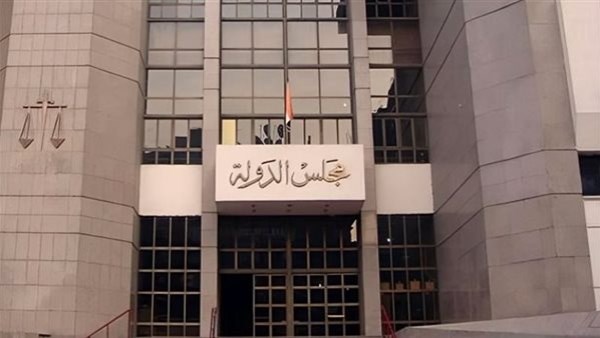 محكمة القضاء الإداري 