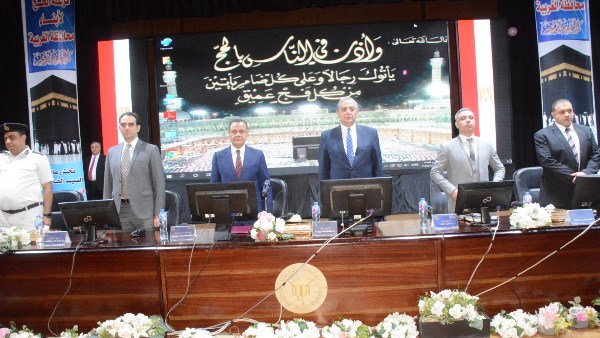 محافظ الغربية 