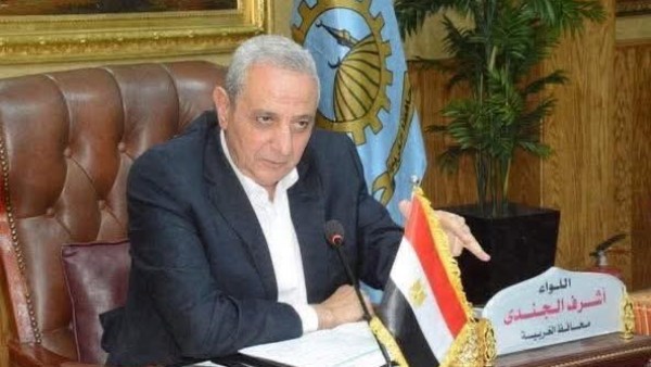 محافظ الغربية 