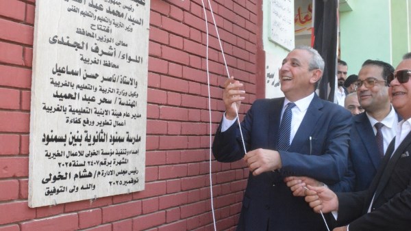 غرفة التكامل الحسي بالمدرسة الفكرية بسمنود تفتح أبوابها لطلاب ذوي الهمم.. ومحافظ الغربية يشاركهم الاحتفالية ويشيد بدعم مؤسسات المجتمع المدني ويؤكد دعم المحافظة الكامل غرفة التكامل الحسي بالمدرسة الفكرية بسمنود تفتح أبوابها لطلاب ذوي الهمم.. ومحافظ الغربية يشاركهم الاحتفالية ويشيد بدعم مؤسسات المجتمع المدني ويؤكد دعم المحافظة الكامل