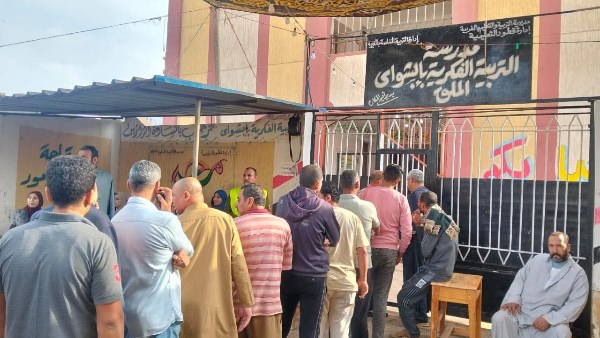 انتخابات مجلس النواب بالغربية 