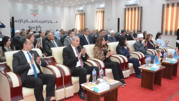 بحضور عدة وزراء.. محافظ الغربية يشهد افتتاح أول مركز متكامل لعلاج الإدمان بحضور عدة وزراء.. محافظ الغربية يشهد افتتاح أول مركز متكامل لعلاج الإدمان