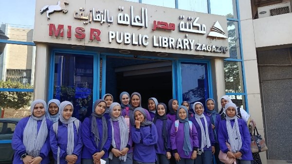 مكتبة مصر العامة بالزقازيق 