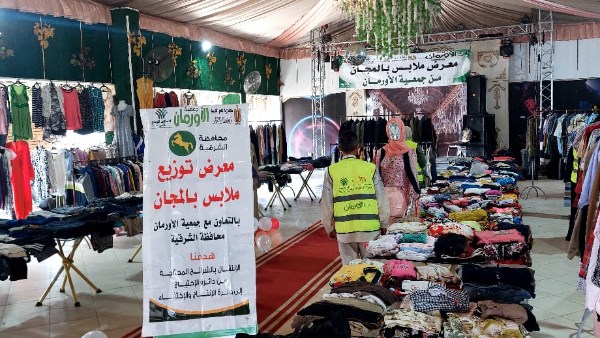 اورمان الشرقية 