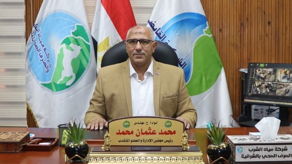 رئيس شركة مياه الشرب بالشرقية 