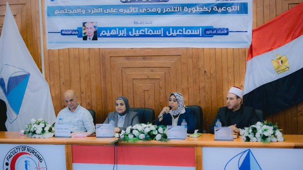 جانب من الفعاليات  جانب من الفعاليات