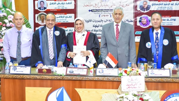 الباحثة وسط لجنة الحكم والمناقشة 