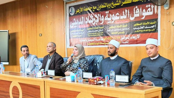 «وعظ كفر الشيخ» تنظم ندوة توعوية بكلية الحاسبات والمعلومات .. صور «وعظ كفر الشيخ» تنظم ندوة توعوية بكلية الحاسبات والمعلومات .. صور