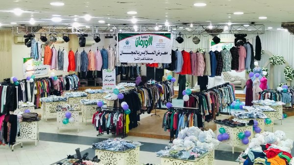 مجانًا.. توزيع ملابس جديدة على 300 أسرة بقرى كفر الشيخ| صور مجانًا.. توزيع ملابس جديدة على 300 أسرة بقرى كفر الشيخ| صور