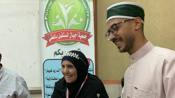 السيدة فاطمة 