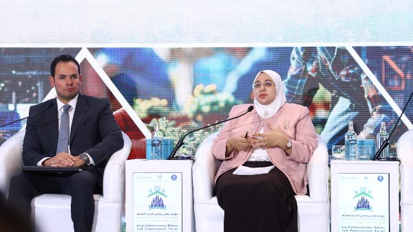 مؤتمر اصلاح وتمكين الإدارة المحلية 