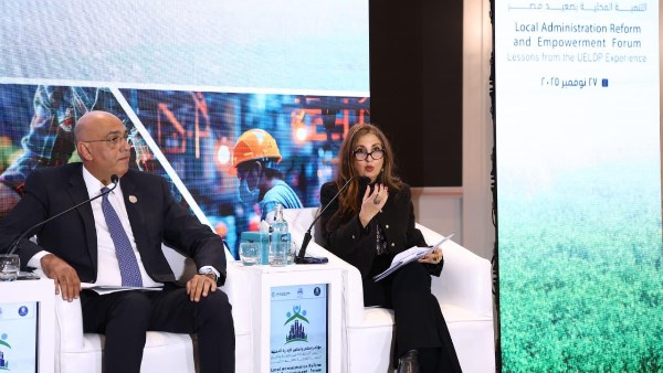 مؤتمر اصلاح وتمكين الإدارة المحلية 