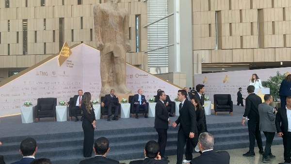 المتحف الكبير