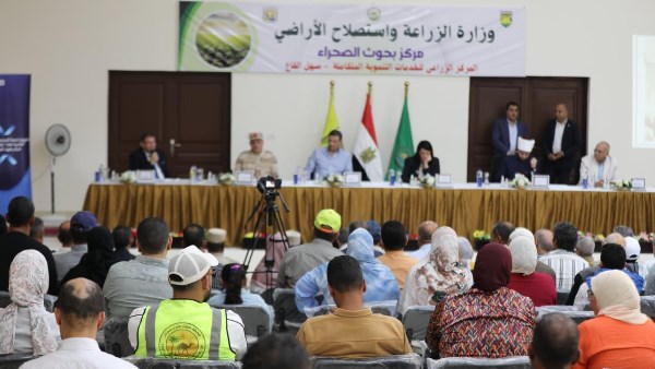 الزراعة" تطلق أول مكتبة إلكترونية ذكية لخدمة مزارعي التجمعات