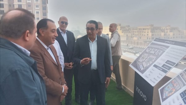 رئيس الوزراء 