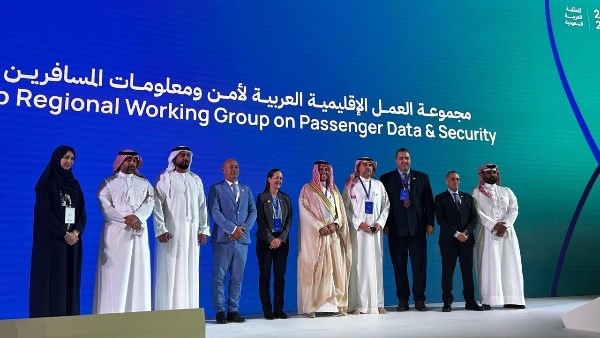 وزارة الطيران 