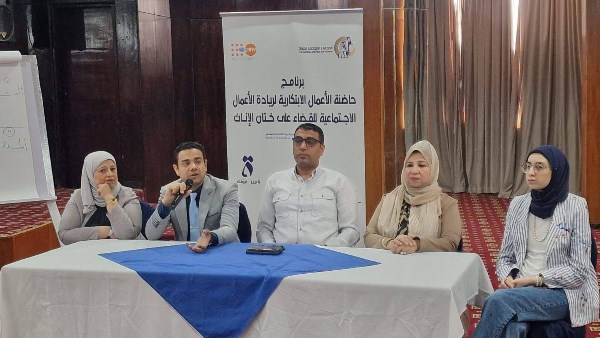 القومي للمرأة يُطلق المرحلة الثانية  من برنامج الحاضنة الابتكارية لريادة الأعمال