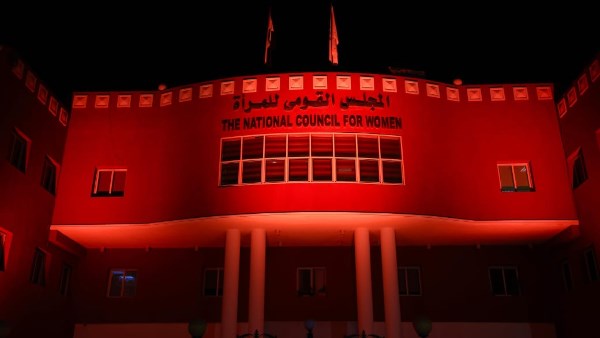 المجلس القومي للمرأة يضيء مقره باللون البرتقالي 