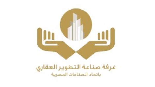 غرفة التطوير العقاري