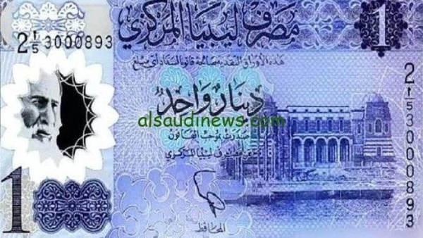 سعر الدينار الليبي