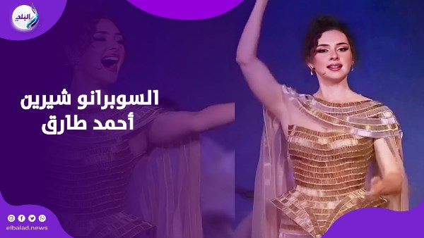 شيرين احمد طارق