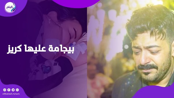 شيماء سعيد أرملة اسماعيل الليثي