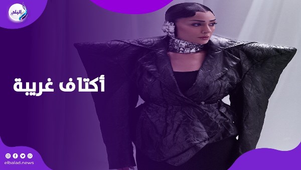 إطلالة غادة عبد الرازق