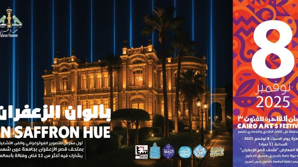 جامعة عين شمس 