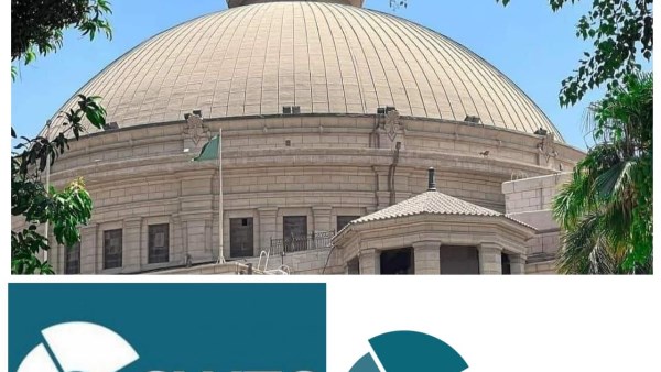 جامعة القاهرة 